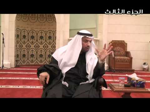 ⁣الإمام الرضا عليه السلام- الجزء الثالث.