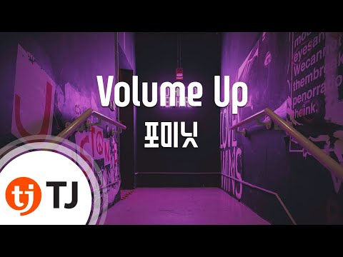 download lagu mp3 mp4 Volume Up Karaoke, download lagu Volume Up Karaoke gratis, unduh video klip Volume Up Karaoke