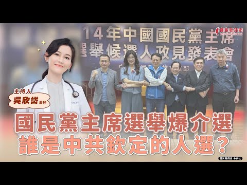  - 保護台灣大聯盟 - 政治文化新聞平台