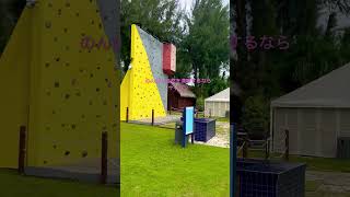 8月のサイパン島で自然を満喫してみた。#サイパン #旅行 #夏休み