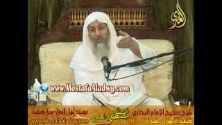 صورة البخاري (17) " اتباع الجنائز من الإيمان " كتاب الإيمان باب (34-36) للشيخ مصطفى العدوي 23 9 2014