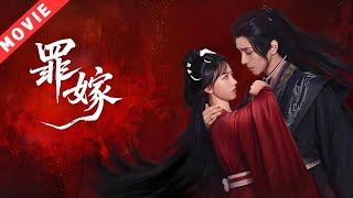 Download lagu Serial Lengkap! Wanita Balas Dendam Jatuh Cinta pada Pangeran Dingin, Mengubah Hidupnya! mp3