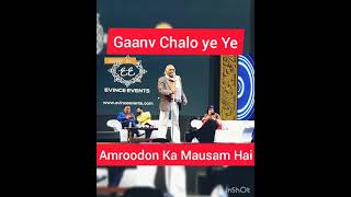 Shehro Mein to Baroodon Ka mausam hai - Rahat Indo