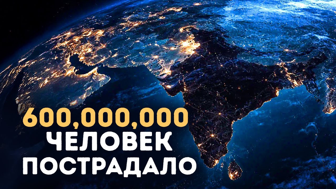 Атмосфера Земли вибрирует — цивилизация в опасности