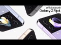 Mobilní telefon Samsung Galaxy Z Flip4 5G F721B 8GB/256GB