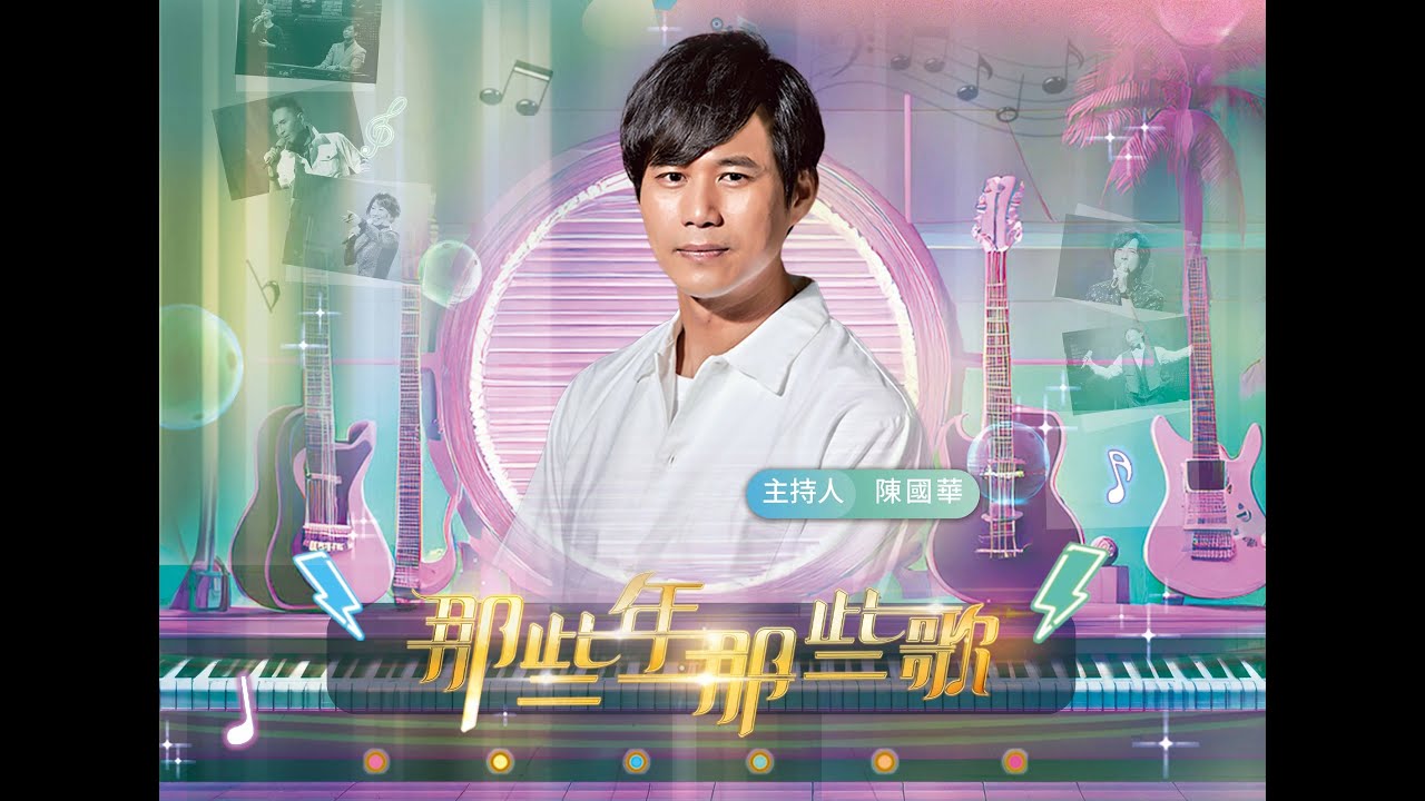 MEMORABLE CLASSIC SONGS