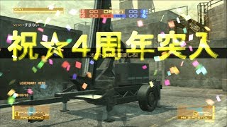 【祝！４周年】動画投稿を続けて４年が経ちました！"４つ"のお知らせ