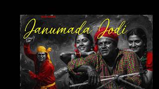 Download lagu BGM - Janumada Jodi | ಹಿನ್ನೆಲೆ ಸಂಗೀತ - ಜನುಮದ ಜೋಡಿ mp3 Download lagu BGM - Janumada Jodi | ಹಿನ್ನೆಲೆ ಸಂಗೀತ - ಜನುಮದ ಜೋಡಿ mp3