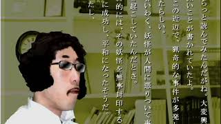 怖い話を聞きに「学校で聞いた怖かったり怖くなかったりする話」を実況プレイPart2-4-1