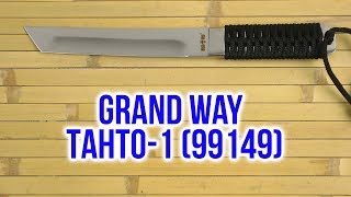 Grand Way Танто-1 - відео 1