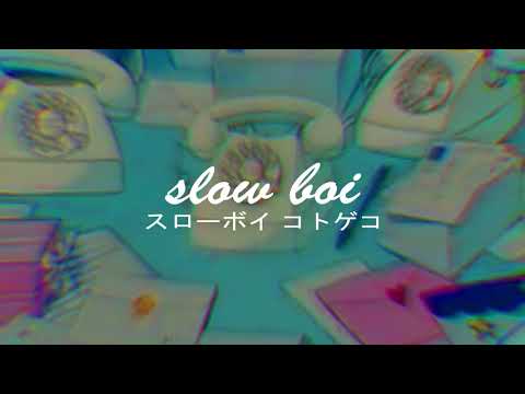 fifty grand - scary all over (slowed + reverb)【スローボイ コトゲコ】