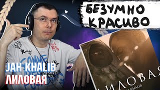 Медиа рецензия