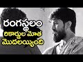 Ram Charan Rangasthalam 1985 Movie RECORDS Ram Charan Records Filmylooks