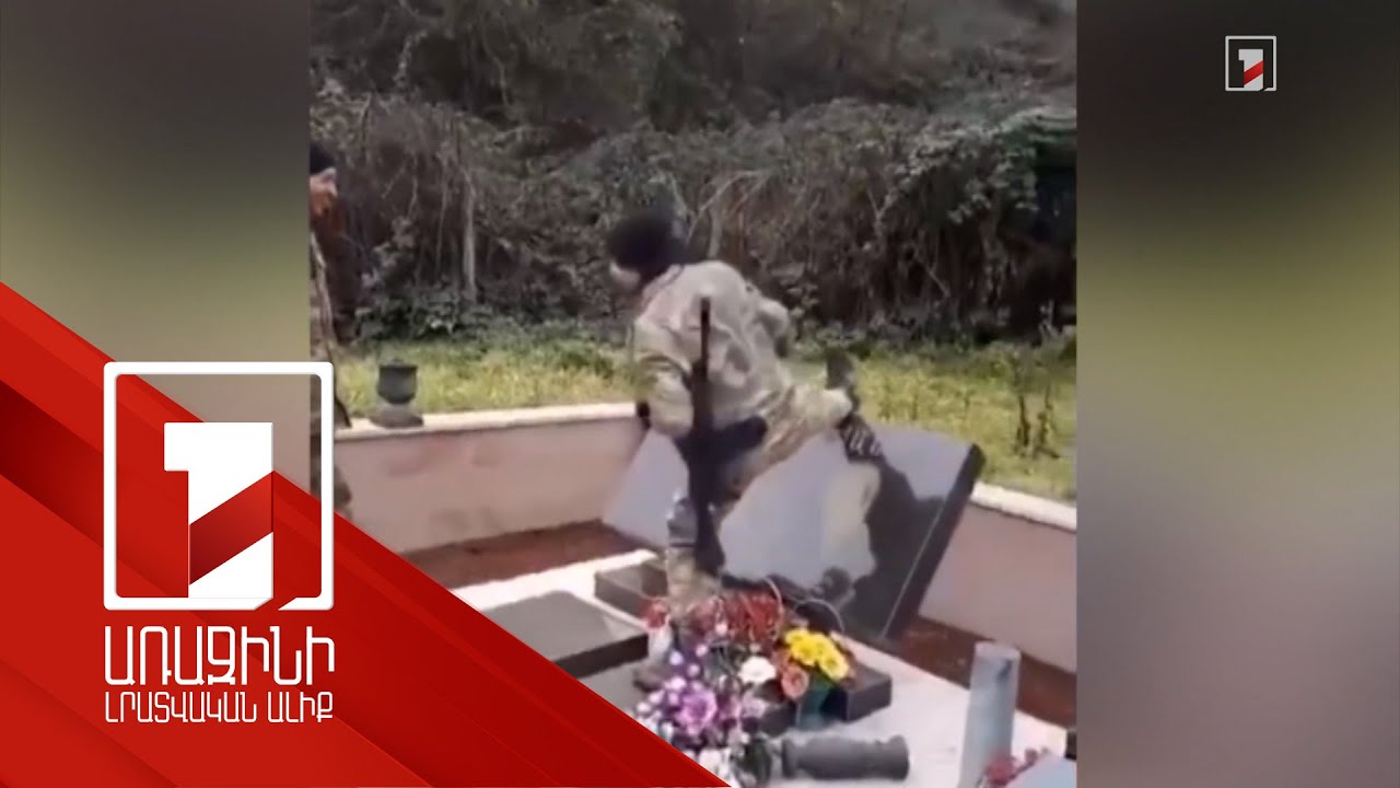 Ադրբեջանը շարունակում է փորձերը՝ հայկական բնակավայրերից ջնջել հայկական հետքը. Փառուխ, Քարագլուխ