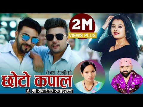 Chhoto Kapal | Tejash Regmi & Bishnu Majhi | Ft. Sushma Karki | New Nepali Lok Dohori Song 2076