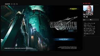 FF7リメイクを実況プレイ！