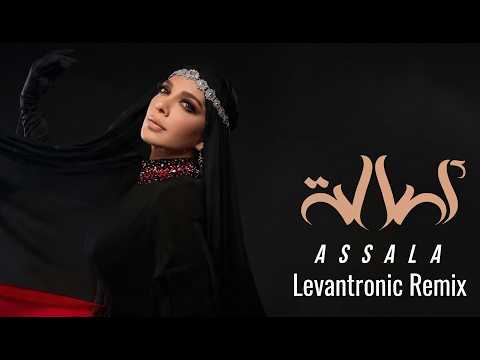 ASALA - Asala | أصالة - أصالة (Levantronic Remix)