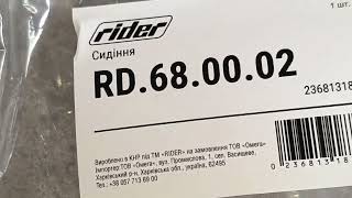 Rider