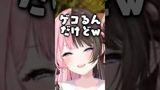 顔が硬いことを暴露したり発言が面白いツルギに大爆笑する橘ひなのwwww【ぶいすぽ/橘ひなの】