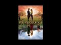 Opening To The Princess Bride 20th Anniversary Edition 1987 DVD 2007