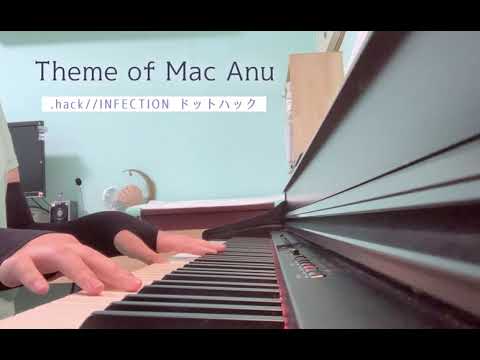 .hack//INFECTION ドットハック － Theme of Mac Anu ( Piano Cover )