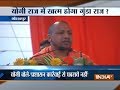 UP CM Adityanath: Those who believe in gun, deserve to be answered in language of gun