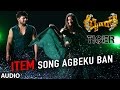 Tiger Kannada Movie Songs Item Song Agbeku Ban Full Song Pradeep Madhurima Arjun Janya