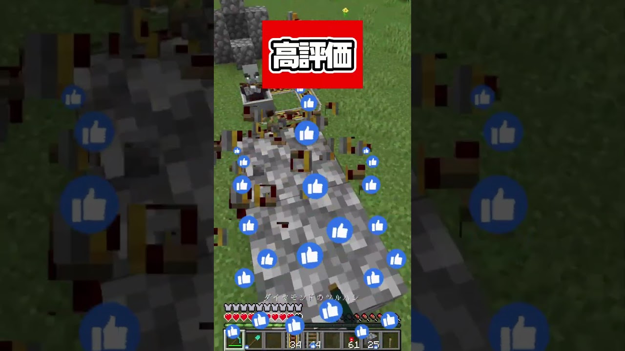 悪いピリジャーに仕返ししたった