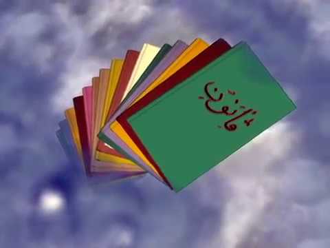 Omar Khayyam Documentary Full Movie