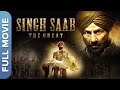 सिंह साब द ग्रेट | Singh Saab the Great | Sunny Deol, Urvashi Rautela, Prakash Raj | Action Mo