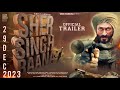 Sher Singh Raana - Official Trailer | Vidut Jammwal | Shree N, Singh | Vinod Bhanushali Presents |