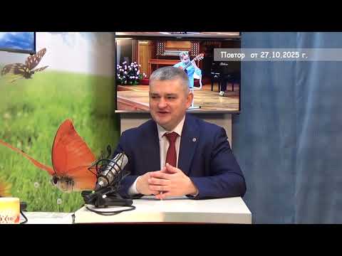 2025 10 27 Гость в студии часть 1