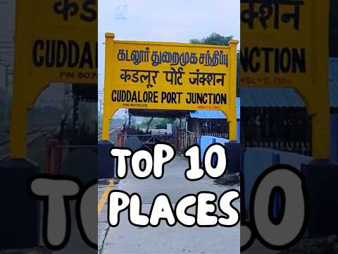 Cuddalore Top 10 Tourist Places to visit #cuddalore #shorts