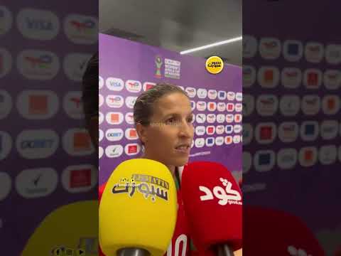 لبؤات الأطلس: نستحق النهائي والجماهير سر التأهل