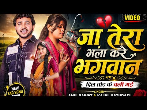 हो चलो यार चलो — वीडियो थंबनेल