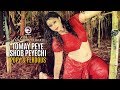 Tomay Peye Shob Peyechi Bangla Movie Song Popy Ferdous Monir Khan Full Video Song
