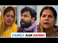 FAMILY AUR GARMI Kapilkanpuriya Comedy