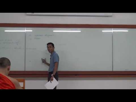 043-กถาวัตถุ5 สติปัฏฐานกถา