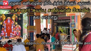 Temple video