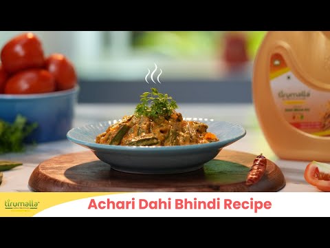 Achari Dahi Bhindi Recipe