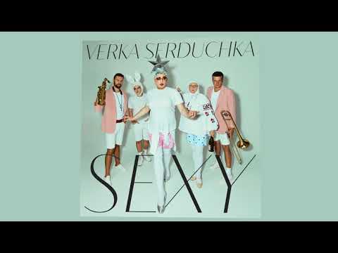 VERKA SERDUCHKA - Swedish Lullaby (Official Audio)