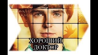 Стоит ли смотреть сериал