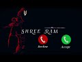 Jai Shri Ram Notification Ringtone Best Message Tone Sms Tone