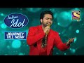 Danish ने Ye Reshmi Zulfen पर दिया एक Amazing Performance Sonu Indian Idol Journ