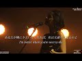 和訳 Full Machine Gracie Abrams