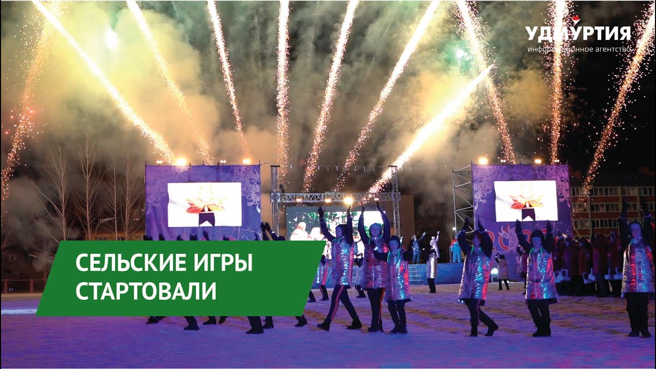 Спортивные Игры На Новый Год Спортивные Игры На Новый Год