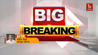 ଦିଲ୍ଲୀରୁ ଫେରିଲେ ବିରୋଧୀ ଦଳ ନେତା ତଥା ପୂର୍ବତନ ମୁଖ୍ୟମନ?