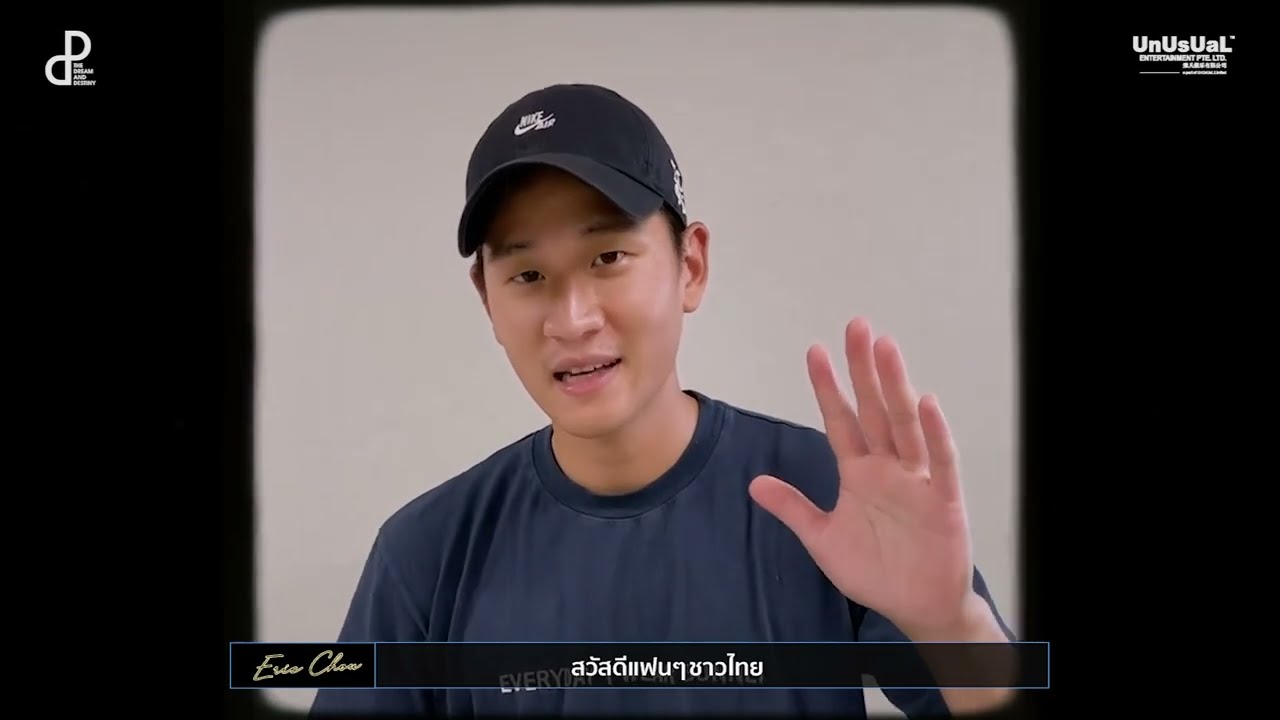 ERIC CHOU “THE MOMENT” FAN MEETING IN BANGKOK [MESSAGE] I THEDNDTH