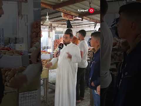 شاهد بالفيديو.. الزراعة انتهت في قضاء الشافعية  #العراق #shorts