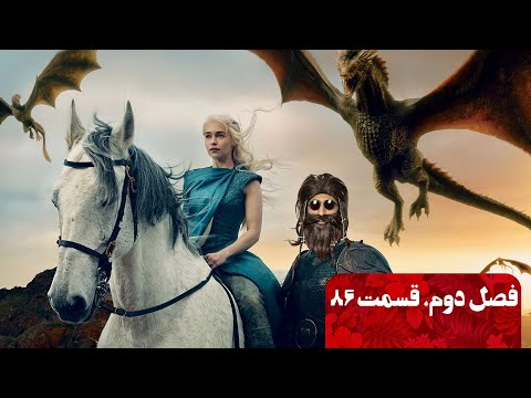 Gringo Show - "Season 02 - Episode 86" OFFICIAL VIDEO